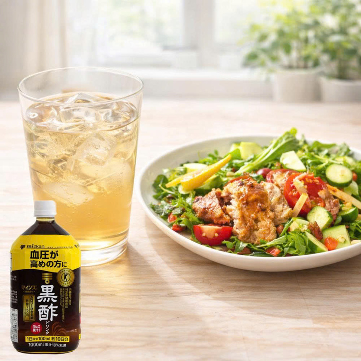 giam-den-Mizkan (1).jpg